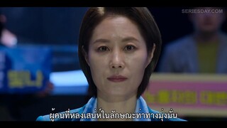 Queenmaker (2023) ฉันจะปั้นราชินี EP 5 [ซับไทย]