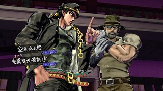 当承太郎碰到历代JOJO！