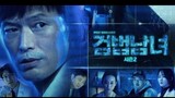 Partners For Justice 2 Ep. 12 English Subtitle