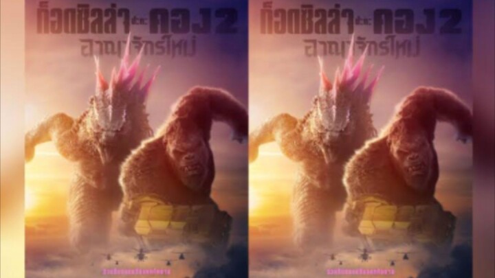 Godzilla vs Kong _2024.
