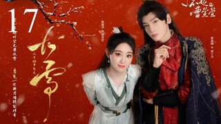 🇨🇳Cao Xuanxuans Love Journey (2025)🎆Eps 17🇮🇩[Sub Indo]