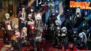 [BAHAS ANIME] ANIME ISEKAI OVER POWER DI KELILINGI WAIFU WAIFU