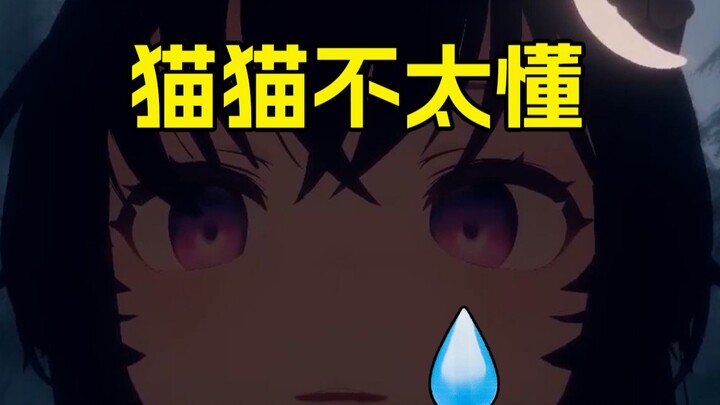 怎么会有人被我骂会释放水元素啊