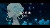 Kaizoku Oujo Opening Full 『Umi to Shinjuu』 JUNNA 【ENG Sub】