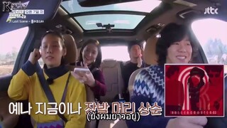 Hyori Bed And Breakfast Season 2 Episode 10