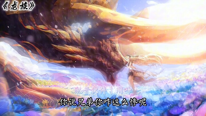 “我试着把孤独藏进耳机，用「电视代替」～”“谢谢你的薯片，希望下辈子你们不会再孤独了”