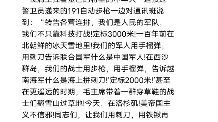 电影《全频带阻塞干扰》怎么拍？