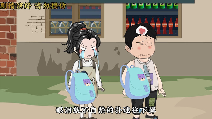 超雄超雌