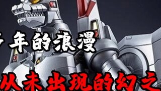 [In-depth review of the Godzilla series] The strongest mechanical Godzilla in history was abandoned!