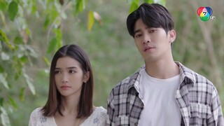 ฮักหลายมายเลดี้ ตอนที่ 9