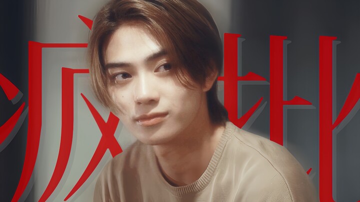 你小子是真的想把他做成玻璃珠吧啊啊啊啊啊啊啊啊！！