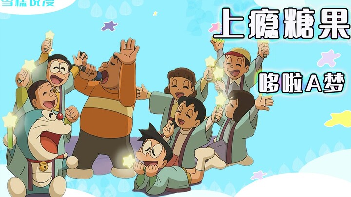 Doraemon: Nobita jatuh cinta dengan nyanyian Fat Tiger setelah memakan permen yang membuat ketagihan