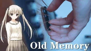 一秒就泪崩的~《Old Memory》吉他版~