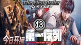 EPS _13 | The First Order
