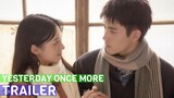 Yesterday Once More 倒数说爱你 (2023) | May 5 in North America!