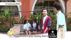 Pity Girl ตอนที่3