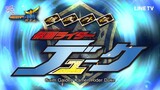 Gaim Gaiden: Kamen Rider Duke X Kamen Rider Knuckle [TH SUB]