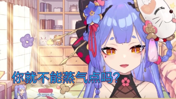 【阿梓】教育小黑梓1