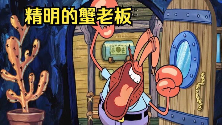 蟹老板也太抠门了，连清晨第一杯咖啡都是蹭其他咸鱼的