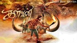 Kalvan [ 2024 ] Tamil HD Full Movie Bilibili Film [ Tamil Best Movies ] [ TBM ]