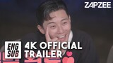Youth MT 청춘MT EP.3 TRAILER [eng sub]