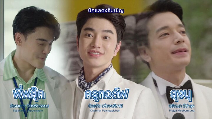 La Pluie: Cơn Mưa Khi Ấy, Em Yêu Anh EP 3 [Sub Việt]