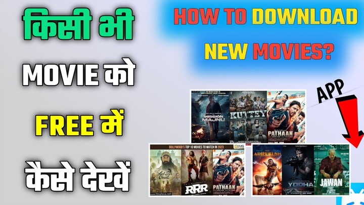 Pathaan Movie कहाँ देखे | Full Detail In This Video | How To Download Movies