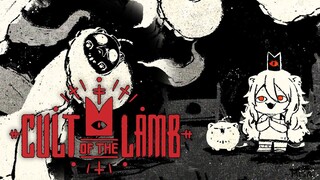 【Cult of the Lamb】地下を這うラーメンSSRB教の朝は早い【獅白ぼたん/ホロライブ】