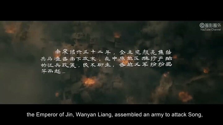 Full Movie 辛弃疾1162 Xin Qiji | 战争动作电影 Historical War Action film HD