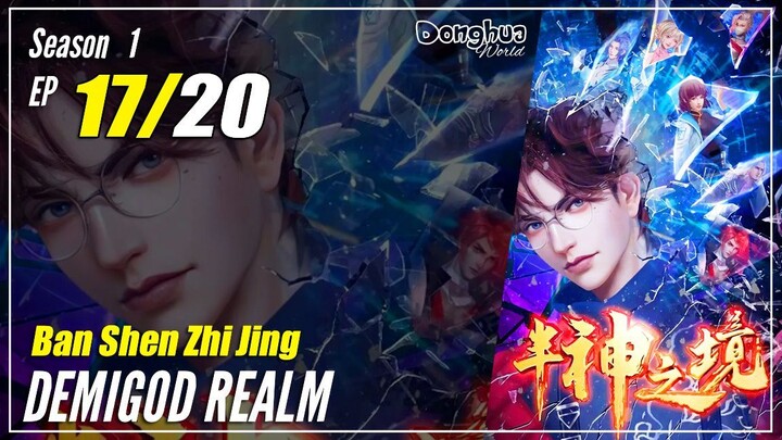【Ban Shen Zhi Jing】 Season 1 EP 17 - Demigod Realm | 1080P