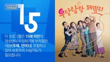 UNPREDICTABLE FAMILY EP 14 eng sub