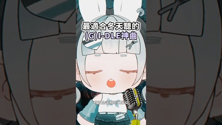 Hwaa中文版 (G)I-DLE #歌ってみた #cover #shorts #vtuber #jii