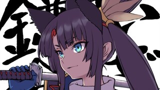 (Ditambahkan di 1.20) [FGO · Koleksi Suara] Ushiwakamaru (CV. Hayami Saori) Koleksi Suara Tambahan M