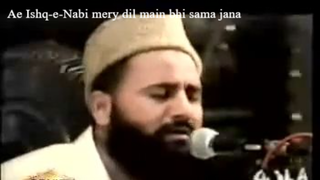 The Best Naat - Ae Ishq-e-Nabi mery dil main bhi sama jana Syed Fasihuddin Soharwardi