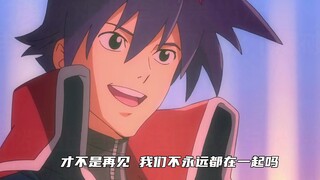 Anime terpopuler sepanjang sejarah, Big Brother muncul kembali untuk membantu Simon keluar dari kead