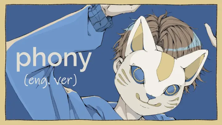 phony (English Cover)【Will Stetson】「フォニイ」