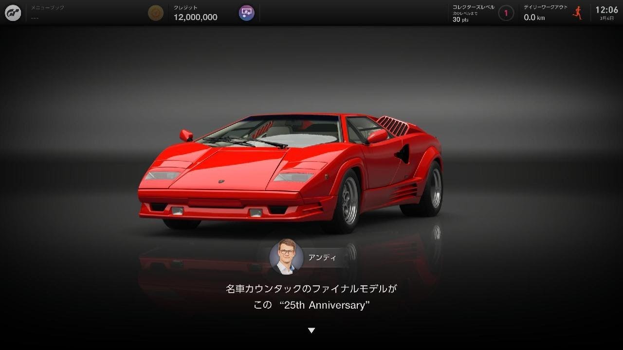 グランツーリスモ 7 中古車説明から初レースまで 神ゲー Gt7 Bilibili