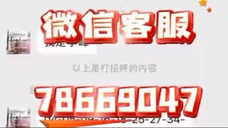 手机定位精准找人+官方微信７８６６９０４７-精准定位找人