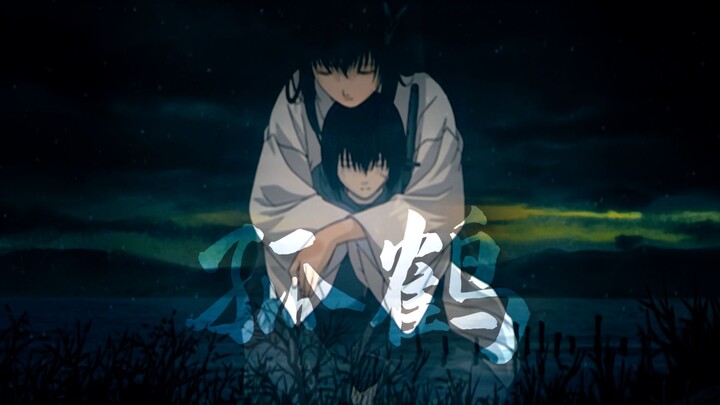 [Anime]MAD.AMV: Kesedihan Rurouni Kenshin