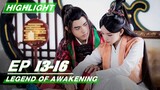 Highlight: Legend of Awakening EP13-16 | 天醒之路 | iQIYI