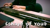 [Guzheng] "Shape of You" - Ed Sheeran