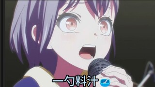 ⚡🐧一 勺 料 汁🐧⚡