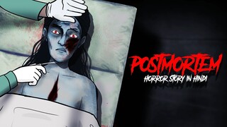 Postmortem Horror Story | सच्ची कहानी | Hindi Horror Stories | Khooni Monday E229🔥🔥🔥