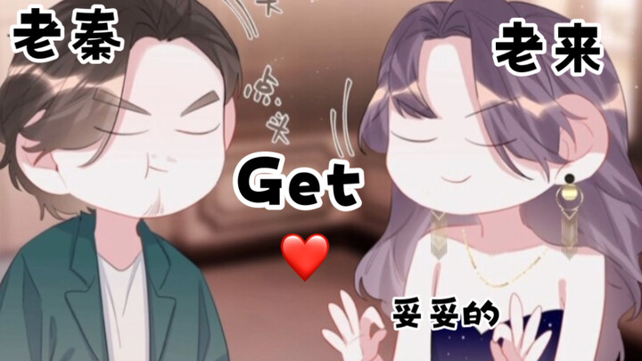 影后成双！夏老师投喂陆老师，一旁的来影和秦导对视后便了然于胸～