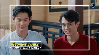 ลออจันทร์ EP.15 BEHIND THE SCENES | ลออจันทร์ | Ch3Thailand