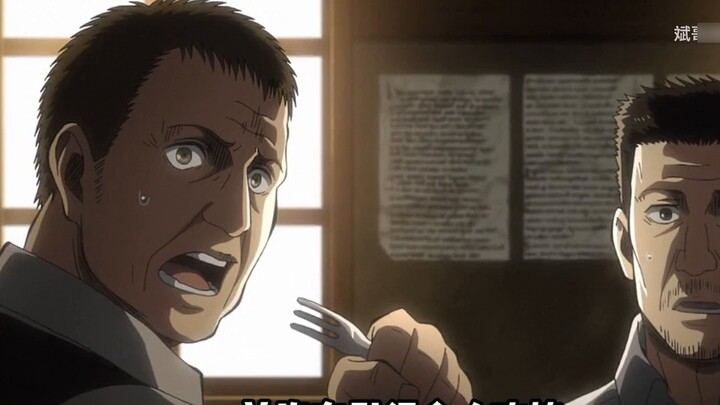 The Darkness in the Center Forces the Survey Corps to Disband? Eren is Abducted Again! 13