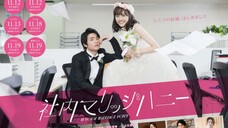 shanai marriage honey Ep 01 sub indo