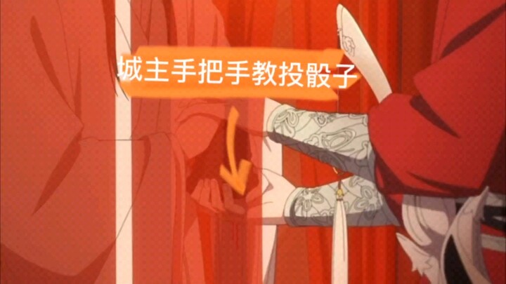 【广播剧天官赐福】传说中的鬼话连篇哈哈哈哈哈！