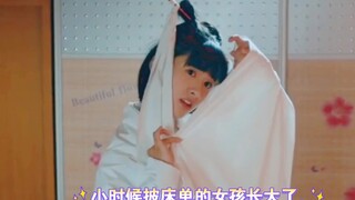 【 沈月/陈小希  】 陈小希你不用再披床单啦～