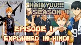 Haikyuu Season 4 Episode 1 Explanation in Hindi | Haikyuu Season 4 Explained in Hindi | Anime Hindi
